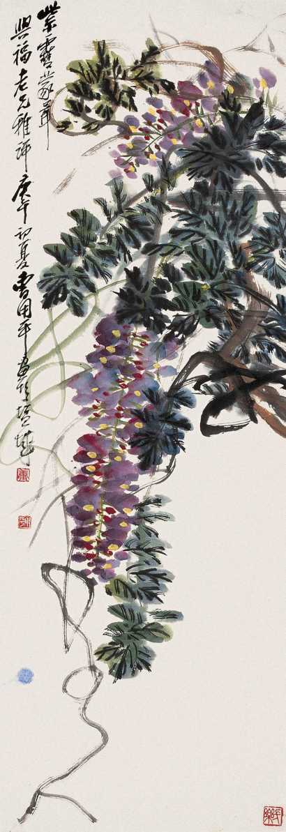 曹用平 庚午（1990年）作 紫藤 镜心